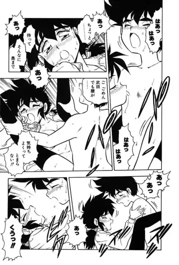 [Shinozaki Rei] Mou Dare mo Aisenai Fhentai - Page 157