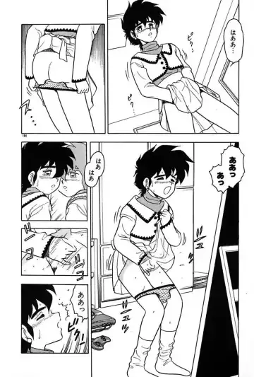 [Shinozaki Rei] Mou Dare mo Aisenai Fhentai - Page 56