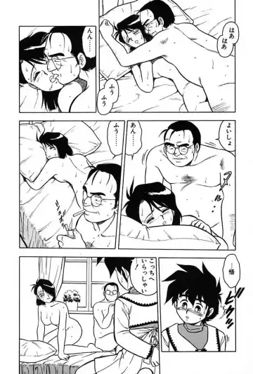 [Shinozaki Rei] Mou Dare mo Aisenai Fhentai - Page 68