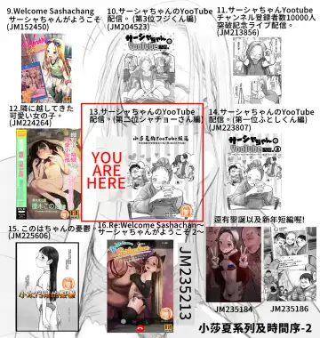 [Haguhagu] Sasha-chan no YooTube Haishin. Okiniiri Sex Friend Shoukai 2 (Dai Nii Shachou-san Hen)  | 小莎夏的YooTube頻道 特別喜歡的愛愛朋友介紹2 Fhentai - Page 30