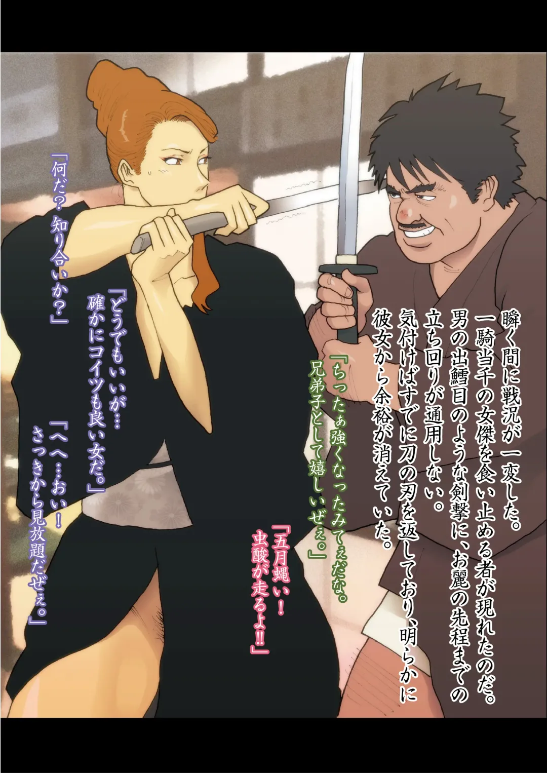 [Nappi] Hakusanbou Reiraku Fhentai - Page 11