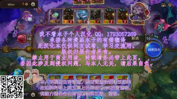 [Kasei-kumoko] Yukari shama ga watashi no pet ni naccchatta Fhentai - Page 26