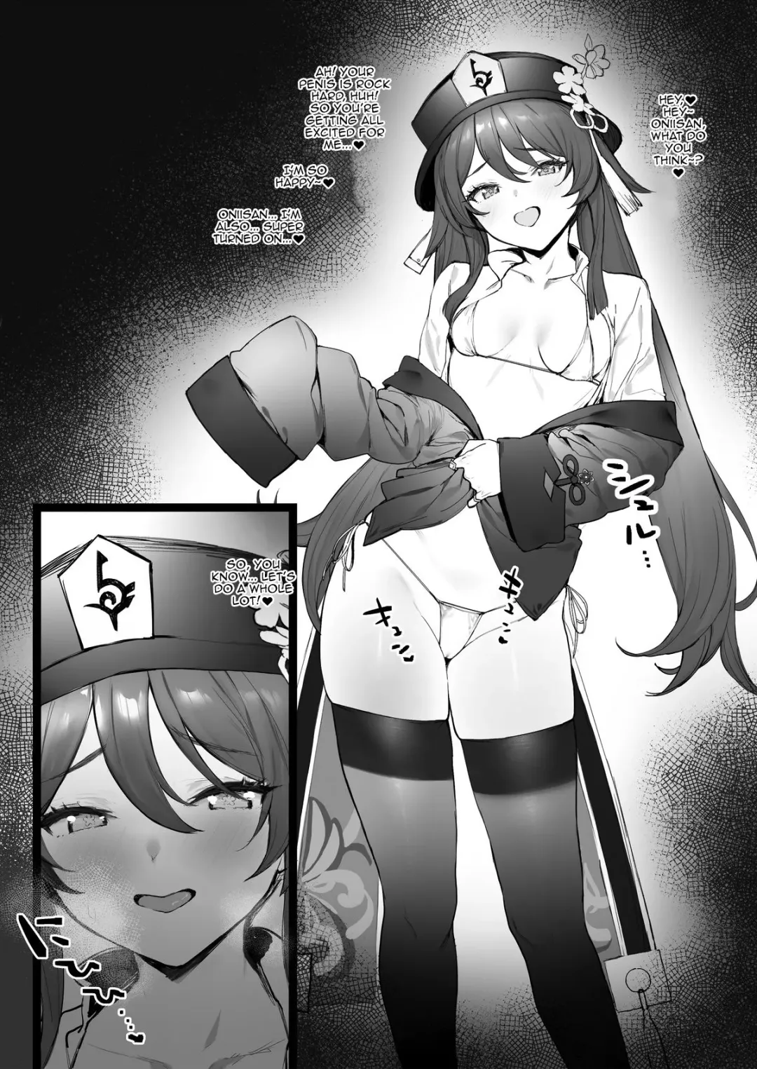 [Remora] Ryokan de Ichaicha | Fooling Around in a Hotspring Resort Fhentai - Page 7