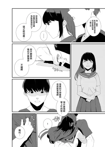 [Nibiirokaden] Kugi no Miko 2 Fhentai - Page 12