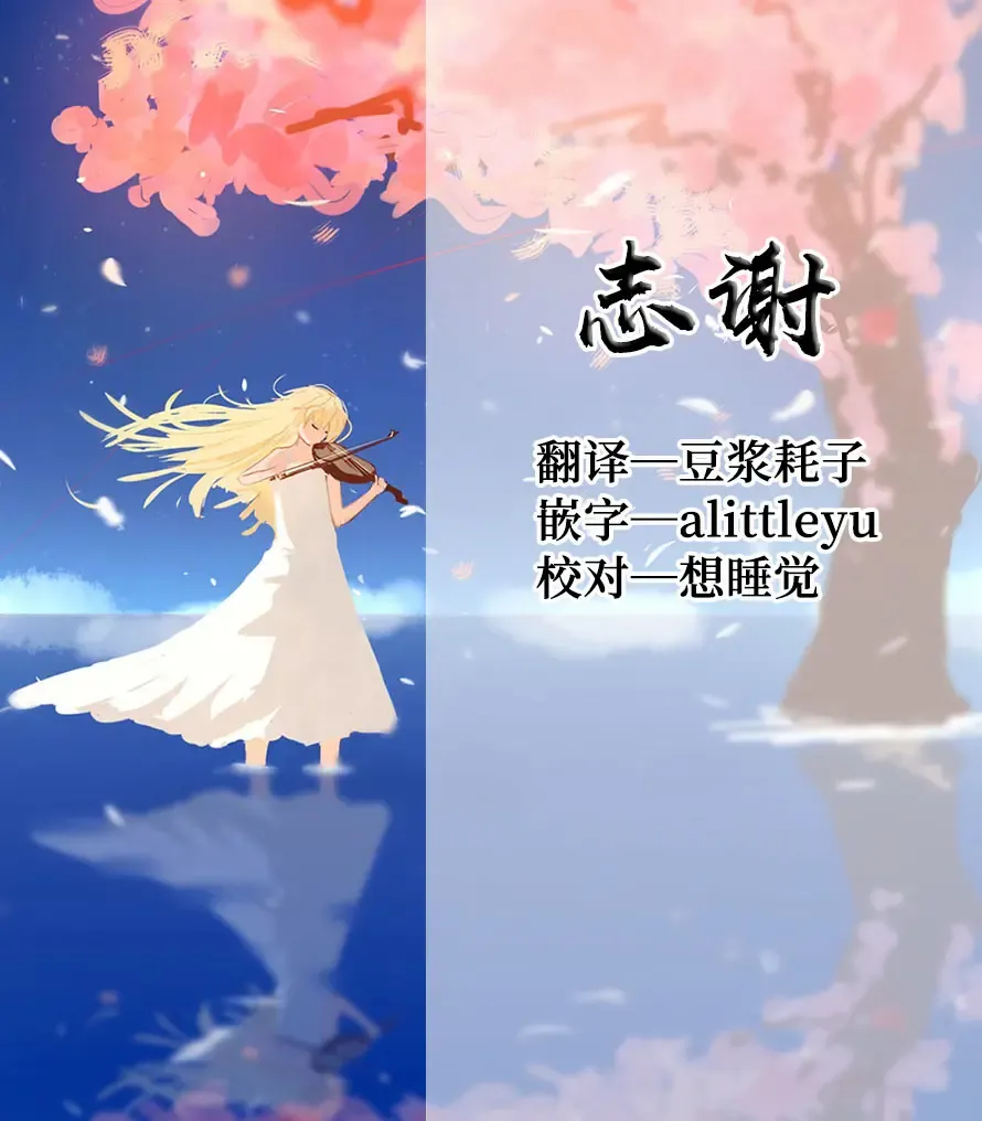 [Nanamomo Rio] Himitsu no Bisoku Fhentai - Page 19