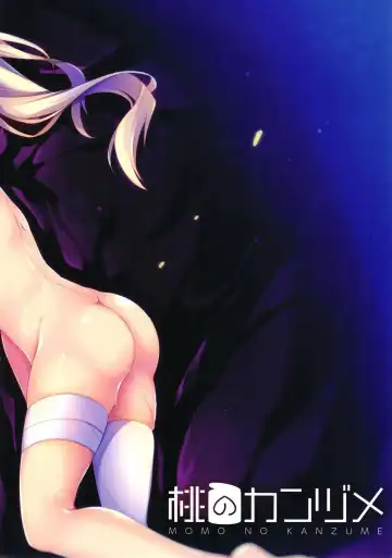 [Nanamomo Rio] Himitsu no Bisoku Fhentai - Page 18