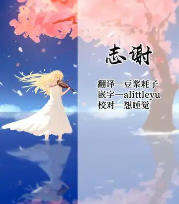 [Nanamomo Rio] Himitsu no Bisoku Fhentai - Page 19