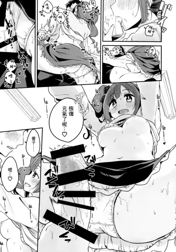 [Kiri-kiri Mai] Kyoko-tan Hanayome Shuugyou Nikki Fhentai - Page 10