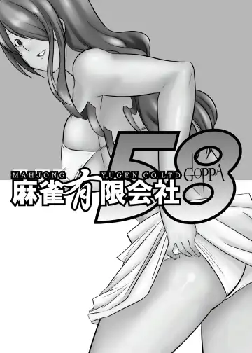 [Tabigarasu] Saigo wa Aegis dakedo Bokura wa Mitsuru-ha F | Aigis may be canon, but we're Mitsuru fans F. Fhentai - Page 2