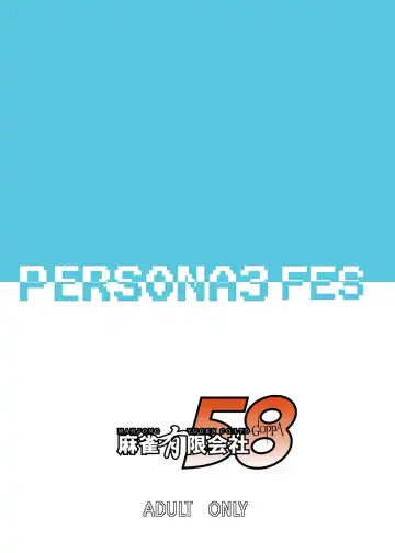 [Tabigarasu] Saigo wa Aegis dakedo Bokura wa Mitsuru-ha F | Aigis may be canon, but we're Mitsuru fans F. Fhentai - Page 26