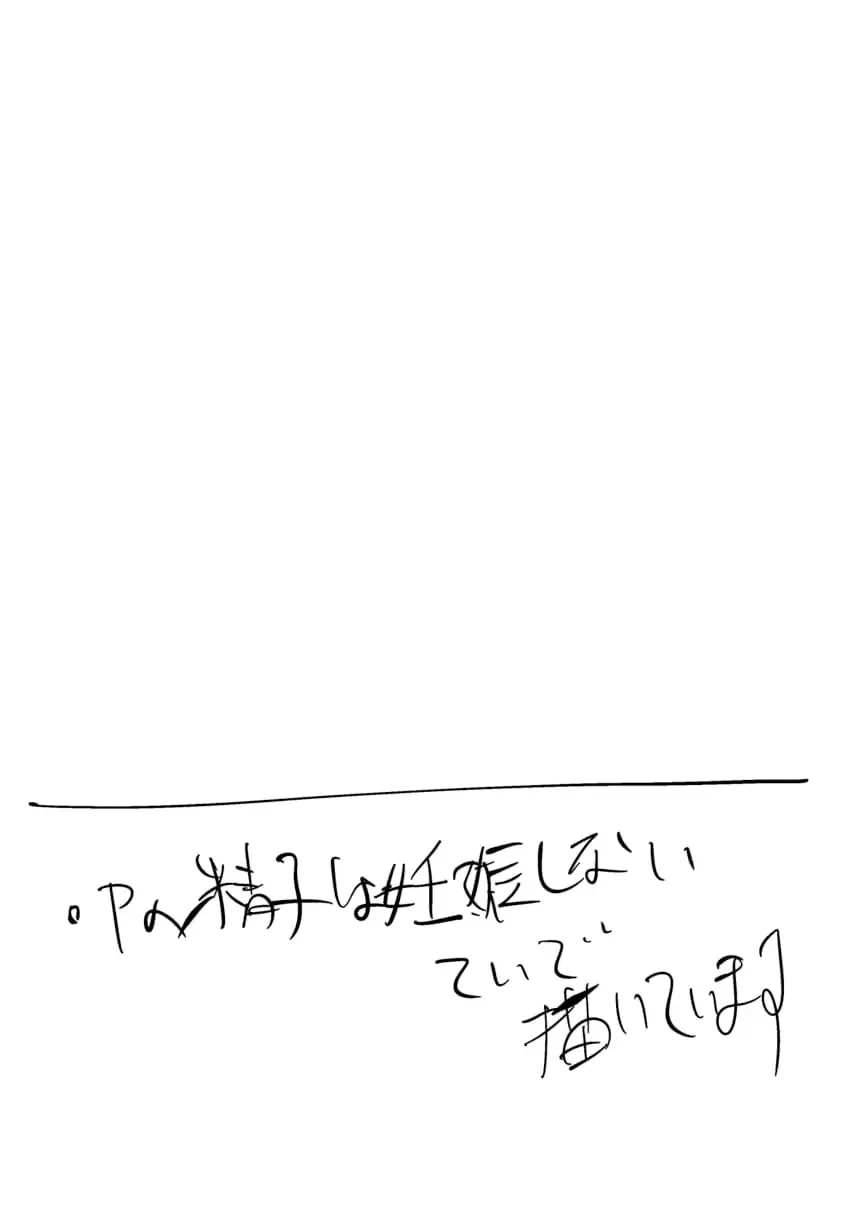 Shizuka no Hon Fhentai - Page 2