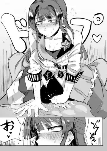 Shizuka no Hon Fhentai - Page 14