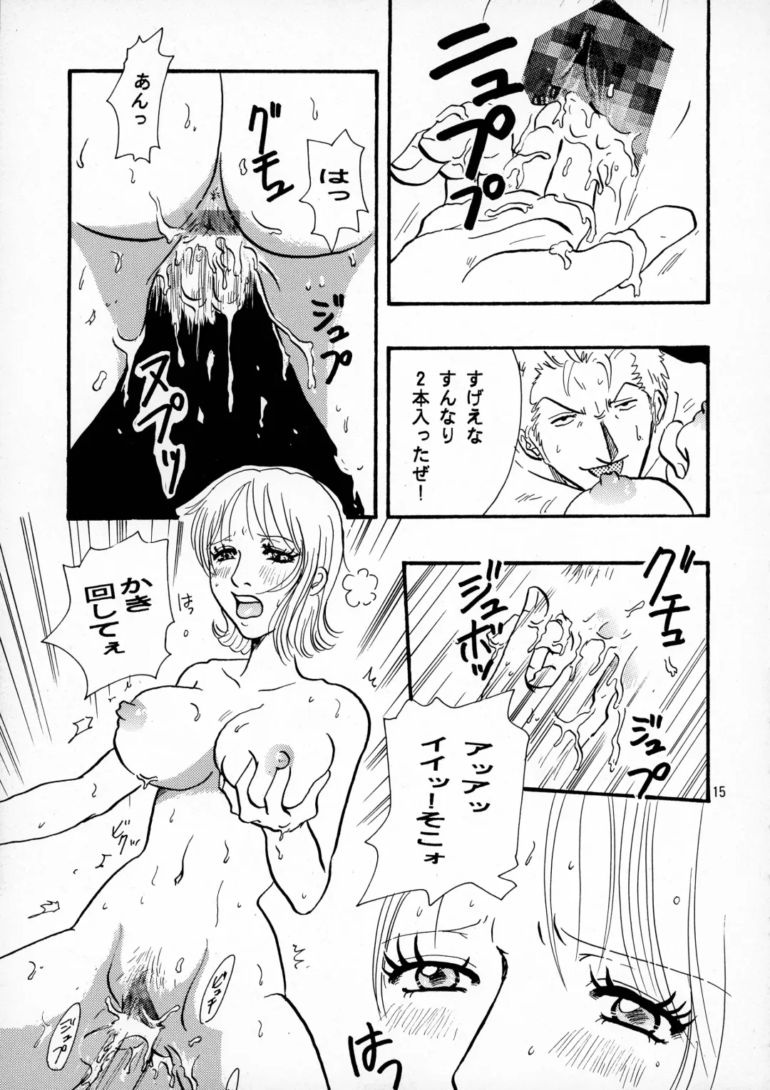 [Konishi Kazuya - Koza - Xiaoxi] Pirates Fhentai - Page 15
