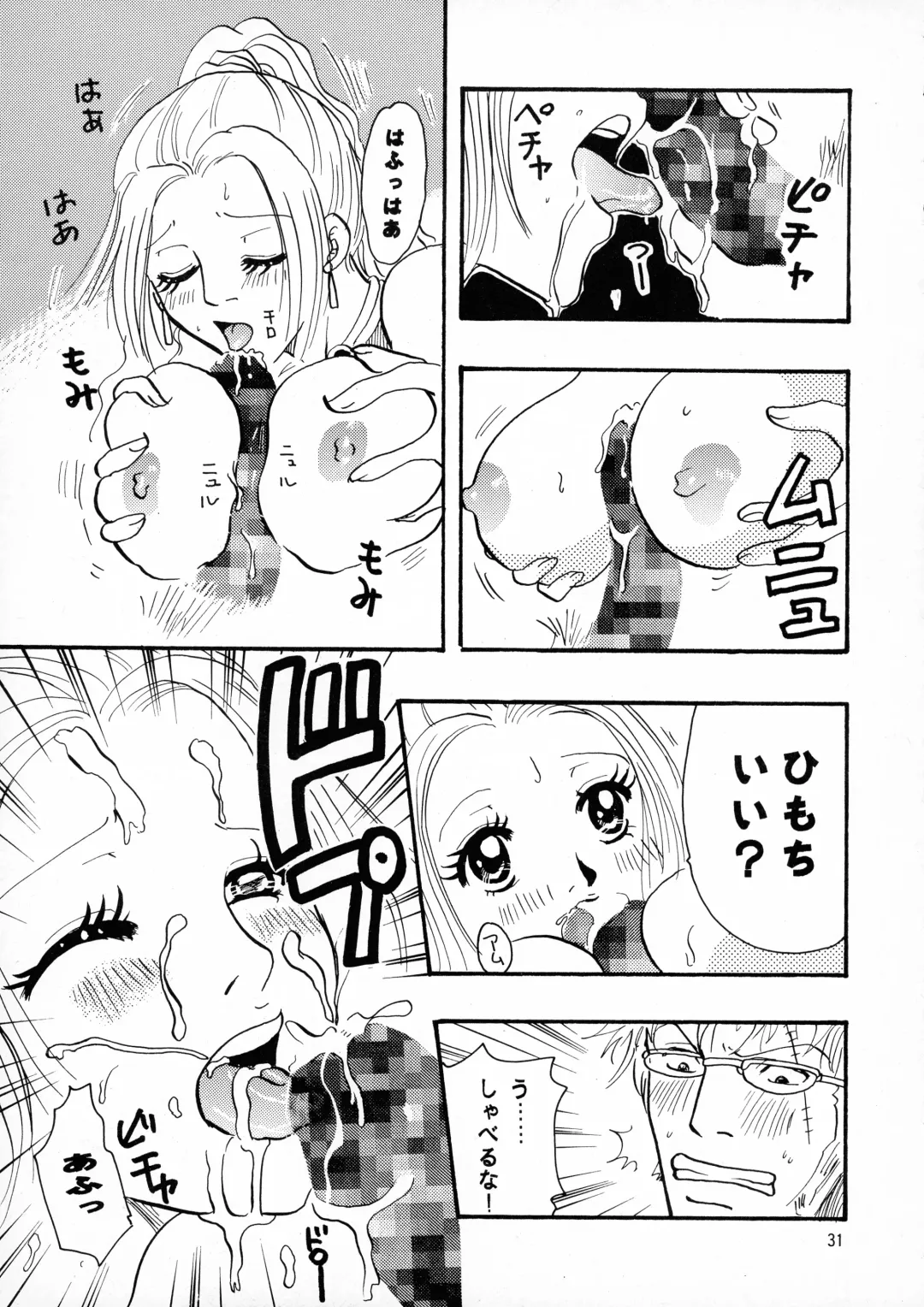 [Konishi Kazuya - Koza - Xiaoxi] Pirates Fhentai - Page 31