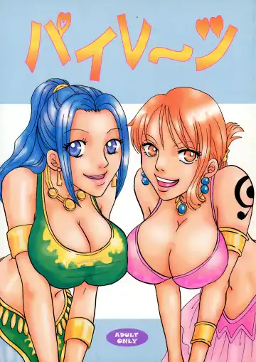 Read [Konishi Kazuya - Koza - Xiaoxi] Pirates - Fhentai