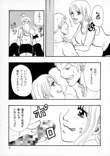 [Konishi Kazuya - Koza - Xiaoxi] Pirates Fhentai - Page 10
