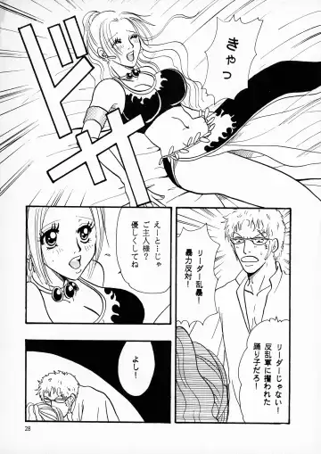 [Konishi Kazuya - Koza - Xiaoxi] Pirates Fhentai - Page 28