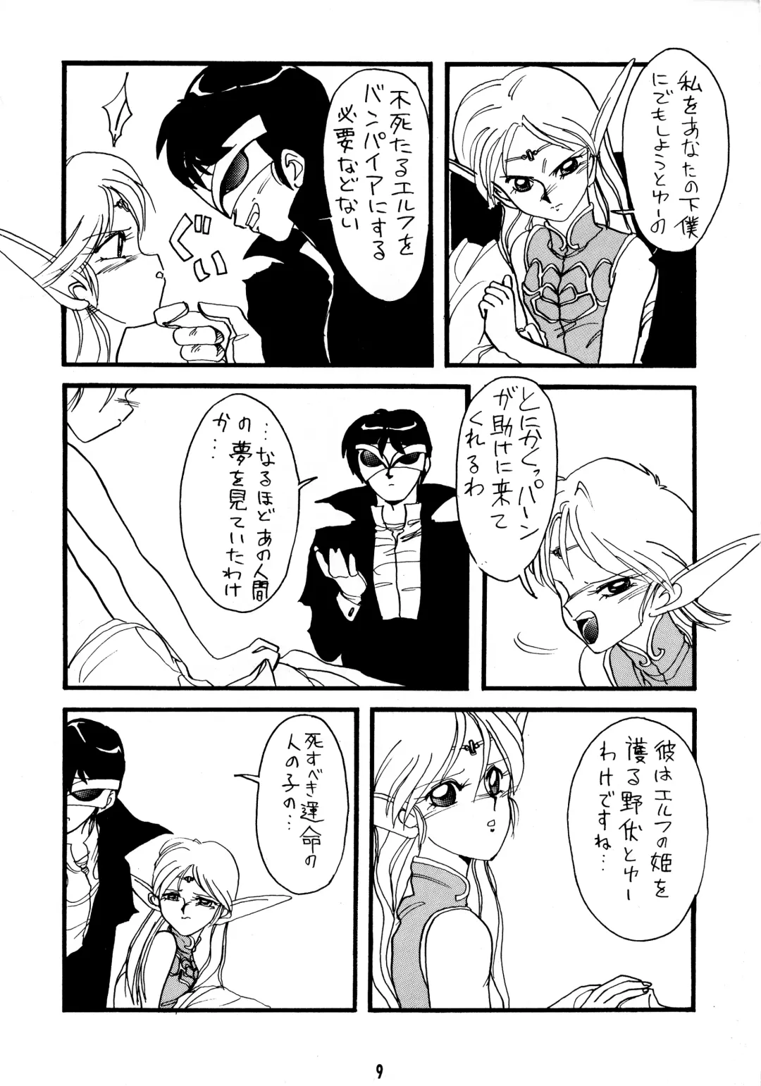 [Shamp Samurai] Deed ga Nobanashi Fhentai - Page 9