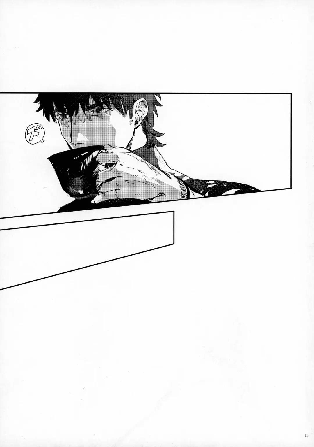 [Gibachi] GOOD NIGHT MY DEAR Fhentai - Page 11