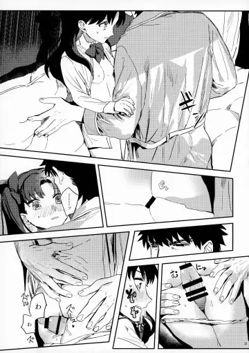 [Gibachi] GOOD NIGHT MY DEAR Fhentai - Page 21