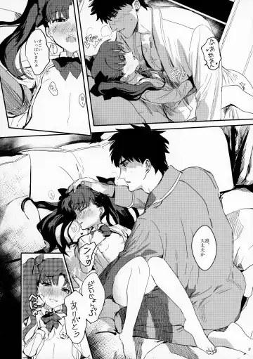 [Gibachi] GOOD NIGHT MY DEAR Fhentai - Page 27