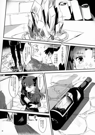 [Gibachi] GOOD NIGHT MY DEAR Fhentai - Page 30