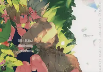 Read [Serizawa Nae] Sekki Sekai de Mabushii Natsu - Fhentai