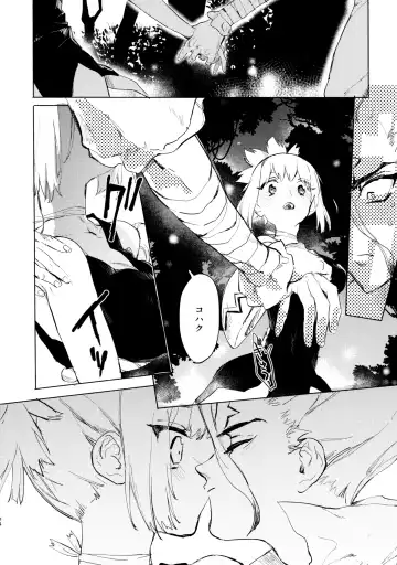 [Serizawa Nae] Sekki Sekai de Mabushii Natsu Fhentai - Page 25