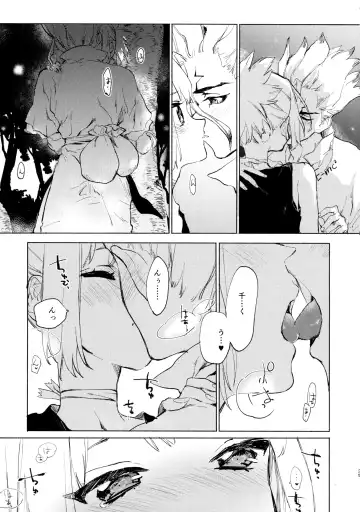 [Serizawa Nae] Sekki Sekai de Mabushii Natsu Fhentai - Page 26