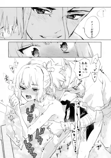 [Serizawa Nae] Sekki Sekai de Mabushii Natsu Fhentai - Page 32