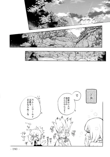 [Serizawa Nae] Sekki Sekai de Mabushii Natsu Fhentai - Page 33