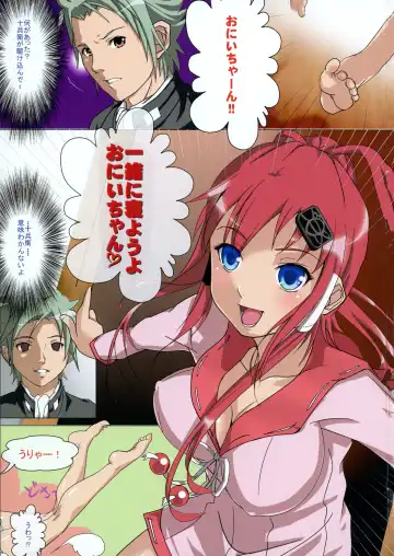 [Ganari Ryu] Hyakka Inran Samurai Girls Fhentai - Page 3