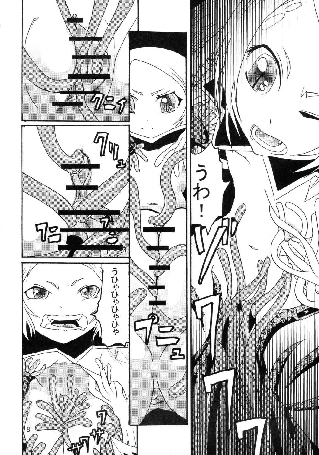 [Kilie] Chuu no Ikie Fhentai - Page 10