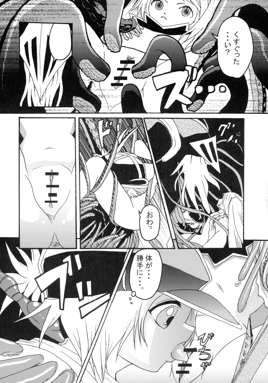 [Kilie] Chuu no Ikie Fhentai - Page 11