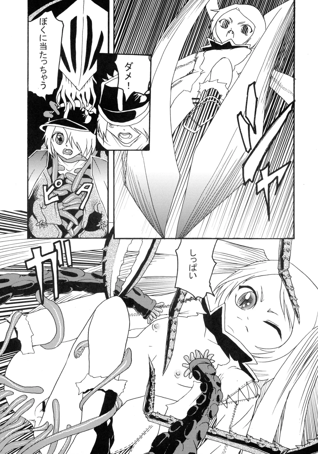 [Kilie] Chuu no Ikie Fhentai - Page 8