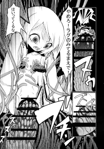 [Kilie] Chuu no Ikie Fhentai - Page 13