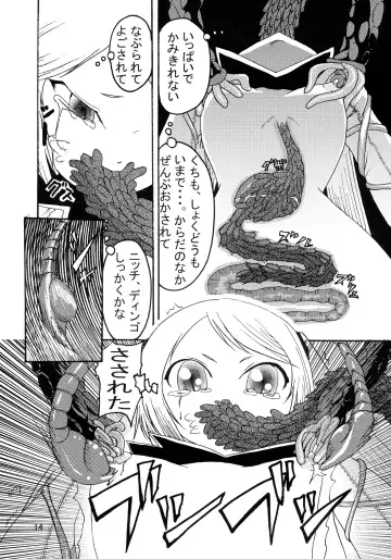 [Kilie] Chuu no Ikie Fhentai - Page 16