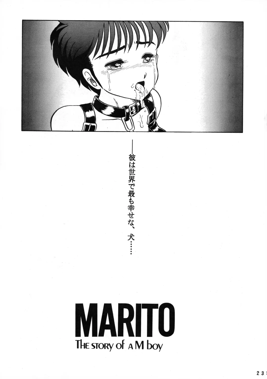 [Makita Aoi] AOI Tsukushi Emergency 92 BIZARRE TIME Fhentai - Page 23