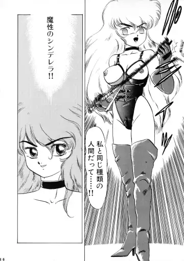 [Makita Aoi] AOI Tsukushi Emergency 92 BIZARRE TIME Fhentai - Page 36