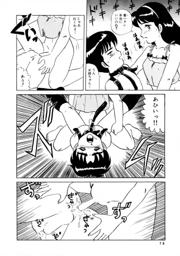[Makita Aoi] AOI Tsukushi Emergency 92 BIZARRE TIME Fhentai - Page 76