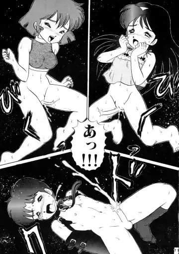 [Makita Aoi] AOI Tsukushi Emergency 92 BIZARRE TIME Fhentai - Page 79