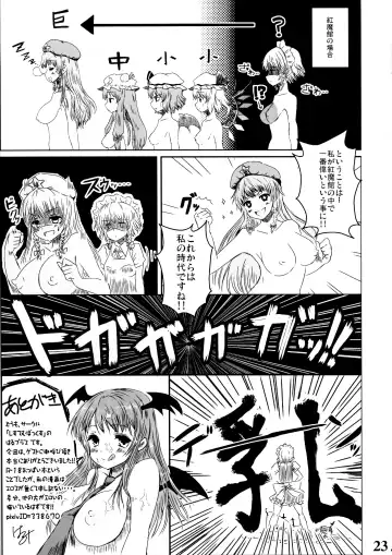 [Makura Cover] Tsuyokute Nyuu Game! Fhentai - Page 23