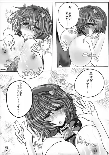 [Makura Cover] Tsuyokute Nyuu Game! Fhentai - Page 7