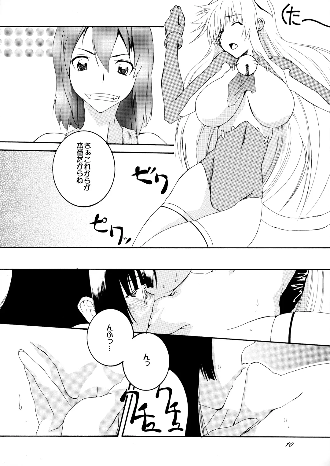 [Honoutsukai] Asobaremashita! Fhentai - Page 10