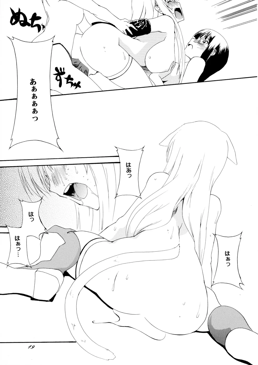 [Honoutsukai] Asobaremashita! Fhentai - Page 19