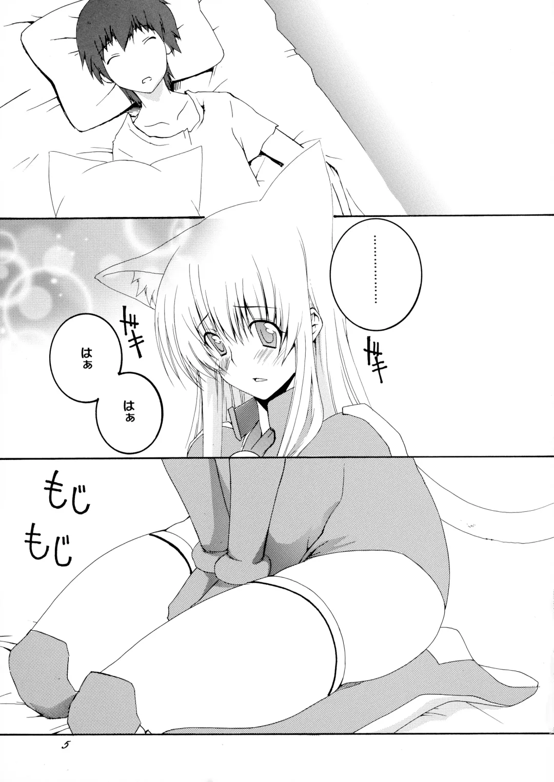 [Honoutsukai] Asobaremashita! Fhentai - Page 5