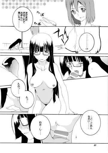 [Honoutsukai] Asobaremashita! Fhentai - Page 20