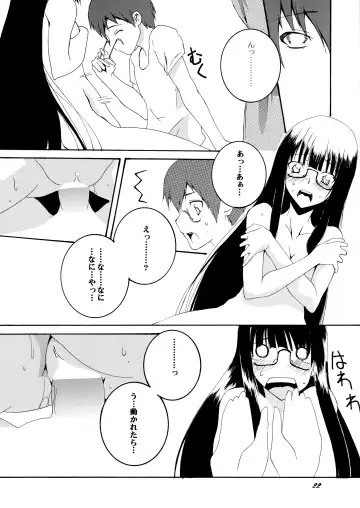 [Honoutsukai] Asobaremashita! Fhentai - Page 22