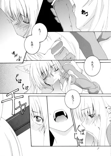 [Honoutsukai] Asobaremashita! Fhentai - Page 7