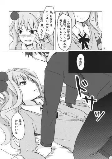 [Shitimirin] Sono Batsu wa Daraku Fhentai - Page 7